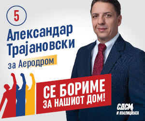 Доделување на наградата „Оливера Николова“ и промоција на победничкиот роман „Џинџуџе“ од Ермис Лафазановски