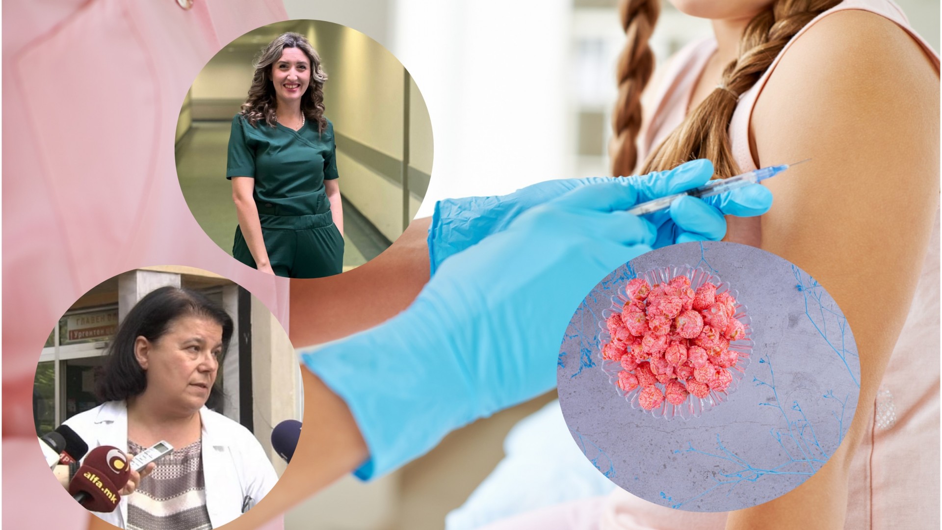 20 годишни девојки остануваат без шанса за мајчинство поради карцином на грлото на матката, лекарите алармираат за вакцини против ХПВ вирусот