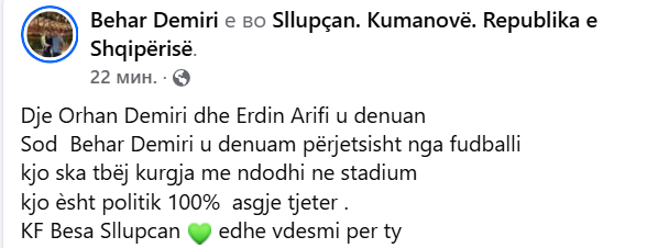 ФФМ казни доживотно уште еден играч на Беса, тој вели било политика, а Куманово е Албанија (Фото)