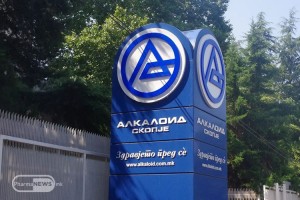АЛКАЛОИД со рекордни консолидирани продажби во периодот јануари – септември 2025 г.