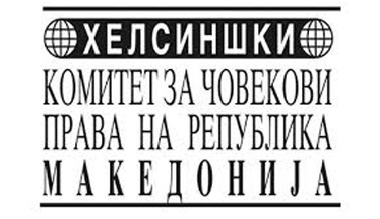 Хелсиншки комитет остро реагира против злоупотребата на деца во политички цели