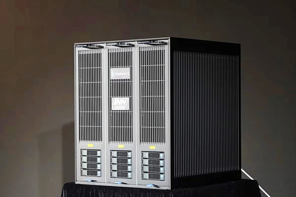 Суперкомпјутер со големина на фрижидер троши 90 проценти помалку енергија