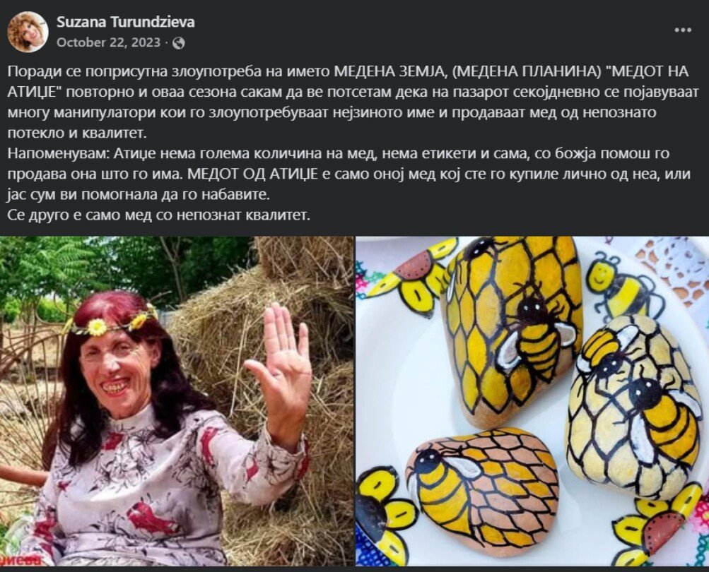 Сузана Турунџиева предупредува: Се злоупотребува името „Медена земја“ и ликот на Атиџе за продавање мед