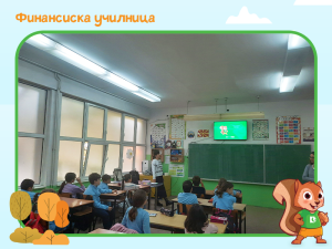 „Финансиска училница“ на Комерцијална банка преполна со ученици во Месецот на штедењето
