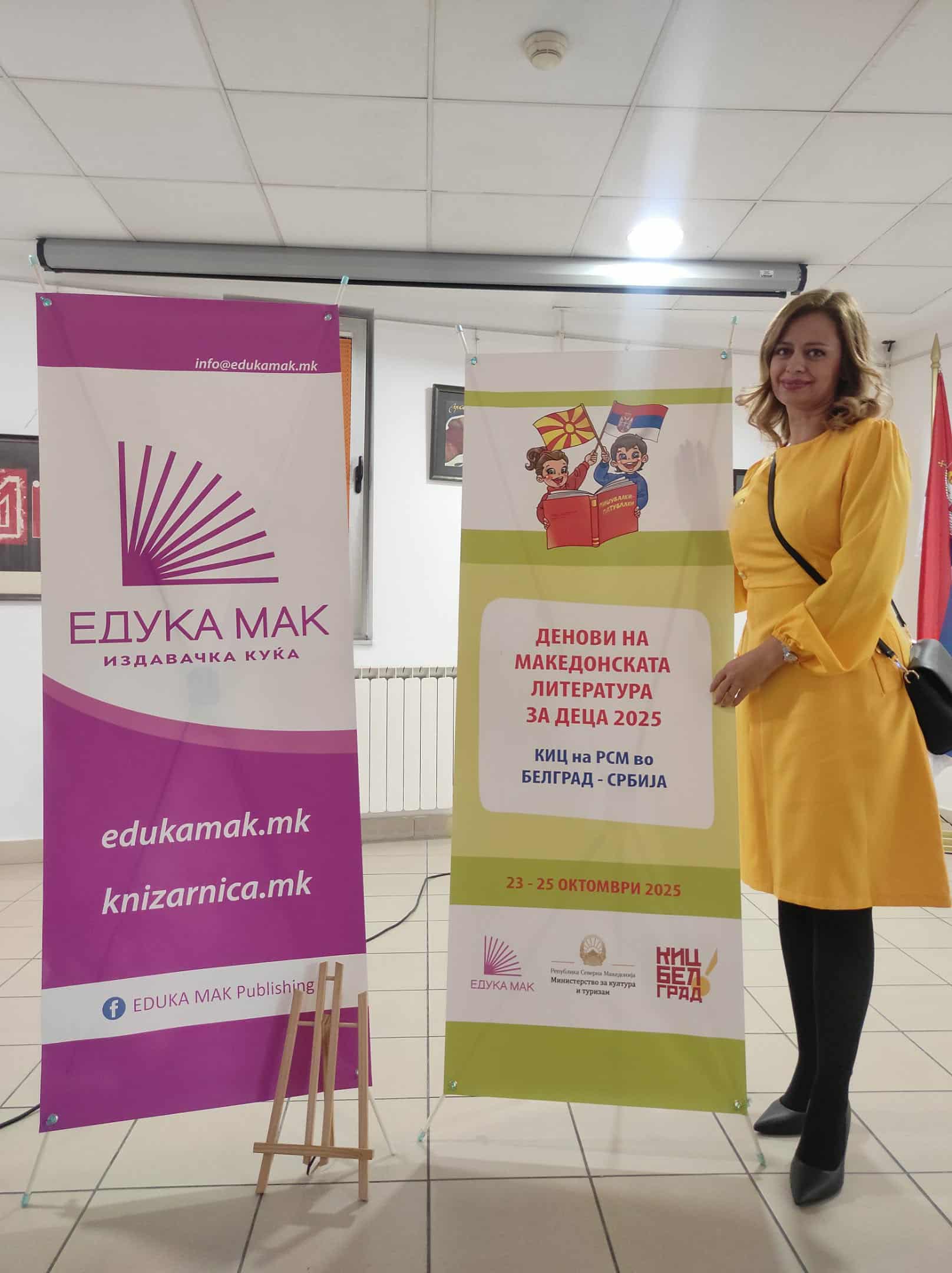 „ДОМОТ НА ПАСТРМКАТА“ ОД АЛЕКСАНДРА ВЕЛИНОВА ПРОМОВИРАНА ВО БЕЛГРАД