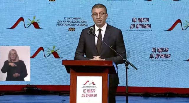 Го претворија јавниот сектор во партиска филијала, институциите во неми сведоци, а народот во заложник, кажа Мицкоски за СДСМ