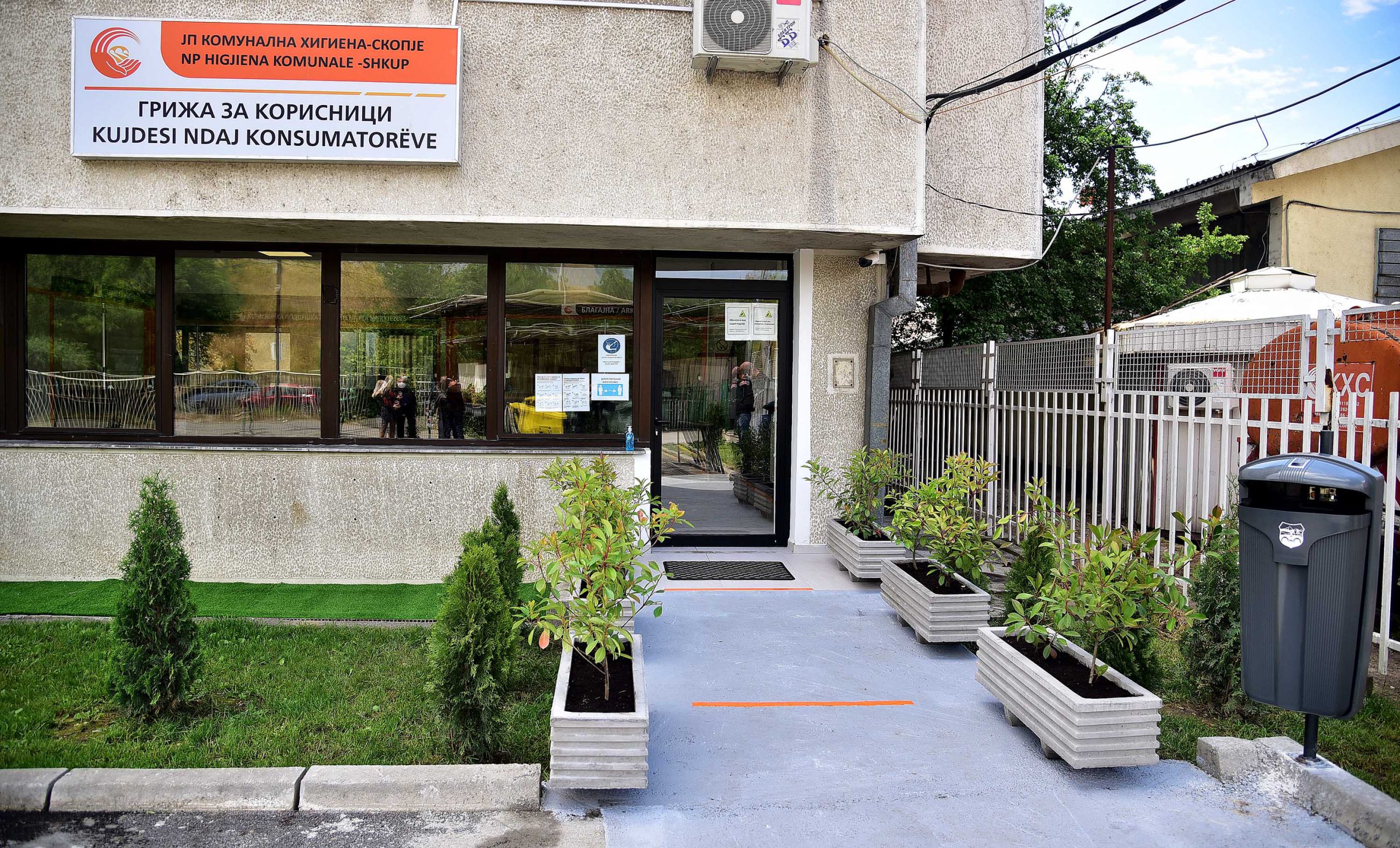 Ингеренциите за разрешување и назначување директори во претпријатијата ги има исклучиво Арсовска – велат од УО на „Комунална хигиена“