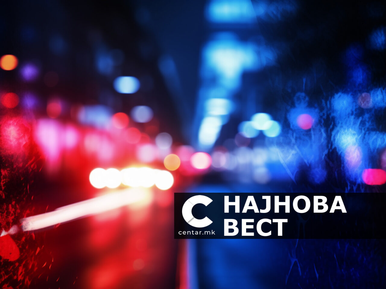 Еден ранет во инцидент во центарот на Скопје – полицијата го уапси напаѓачот
