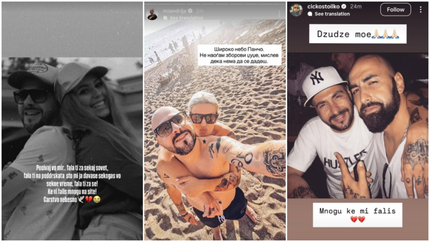 „Болка за која нема зборови“ – Јавноста се простува од Панчо