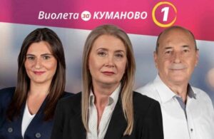 Кандидатката за градоначалник на Куманово од „Искуство за успех“ вети три клучни проекти за развој на Куманово
