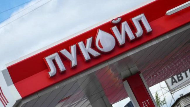 „ЛУКОИЛ“ ЌЕ ГИ ПРОДАВА СВОИТЕ МЕЃУНАРОДНИ СРЕДСТВА ПОРАДИ АМЕРИКАНСКИТЕ САНКЦИИ