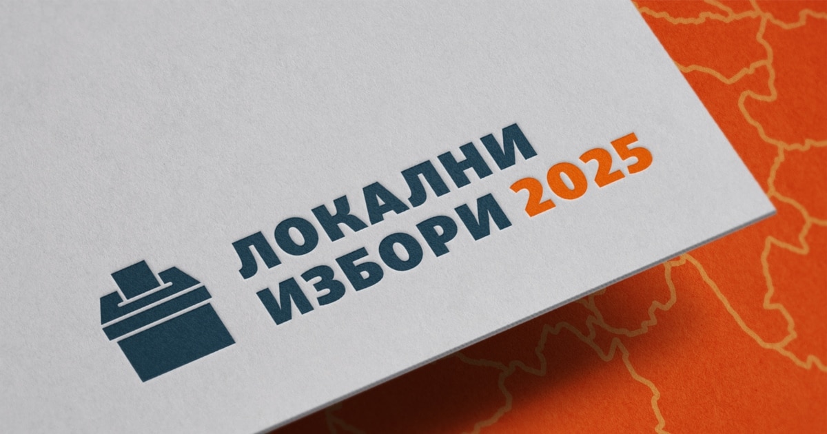 Државната изборна комисија почна да го доставува изборниот материјал