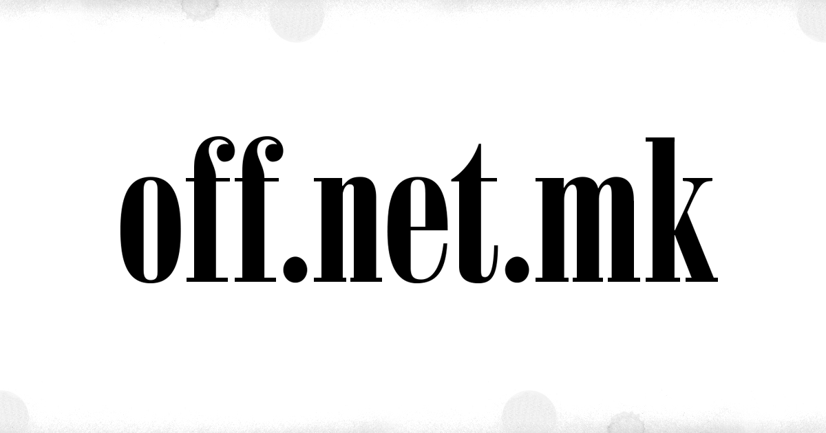 Ерупција на вкусови со „Волкано“ – новото премиум вино на „Монтеко“