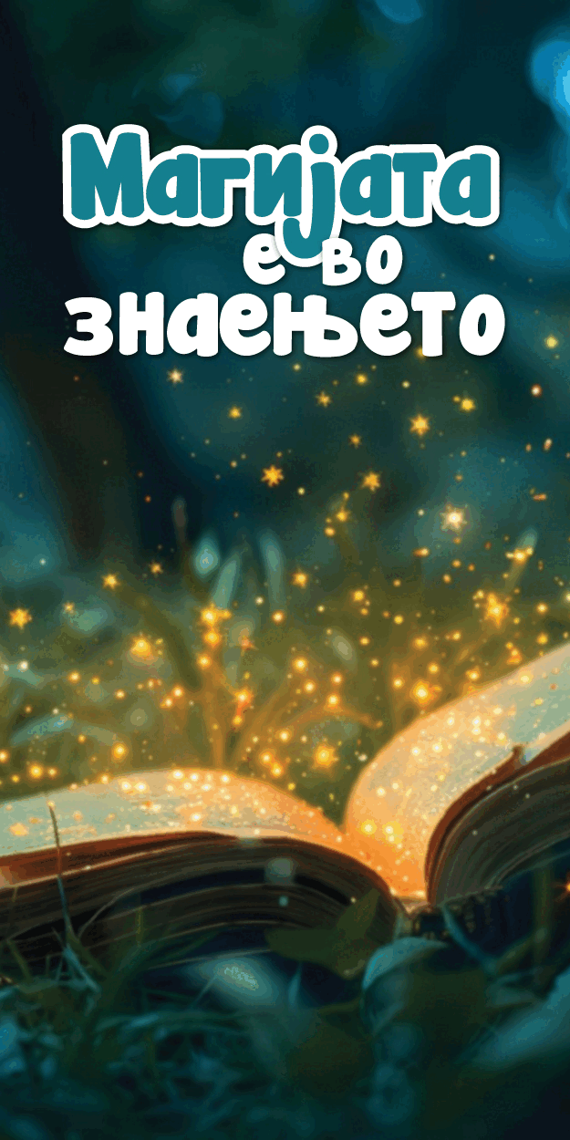 Почина Панчо од ДНК. Имаше 46 години