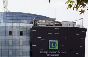 Комерцијална банка со добивка од 4,25 милијарди денари во првите девет месеци од 2025 година