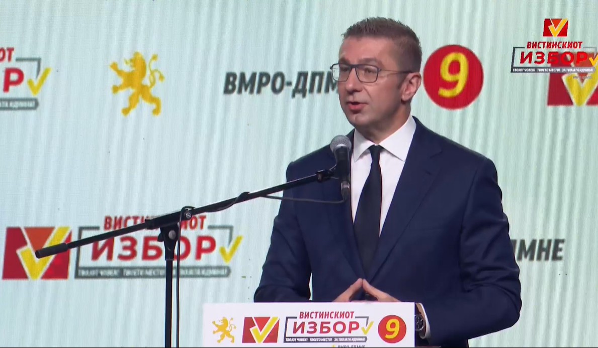 Мицкоски: Ние ја започнавме нашата иднина и нема назад