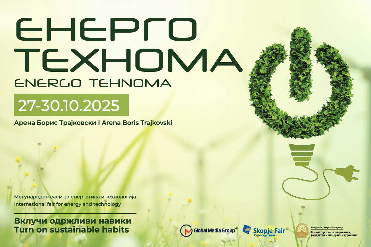 Иновации, роботика, хибридни возила и одржливи решенија – што нè очекува на „Енерго-Технома 2025“