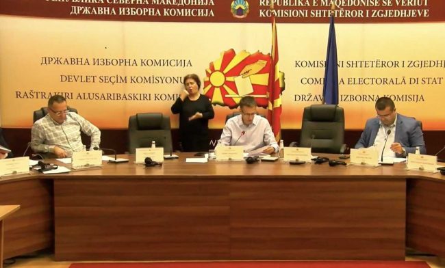 ДИК ПОНИШТИ ЛИСТА ЗА ЧЛЕНОВИ НА СОВЕТОТ НА ГРАД СКОПЈЕ ЗАШТО НА НЕА ИМАЛО ПОЧИНАТО ЛИЦЕ