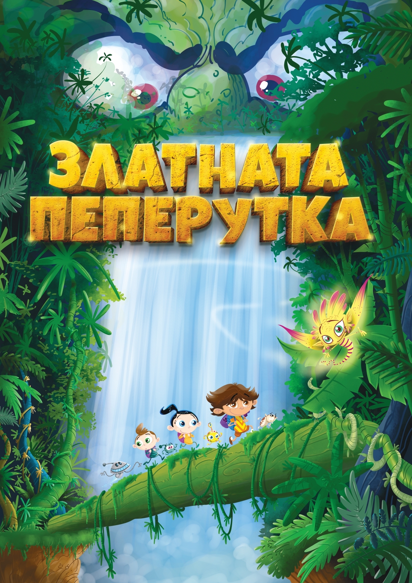 Анимираниот филм за Биби и Боби селектиран на два водечки европски филмски маркети