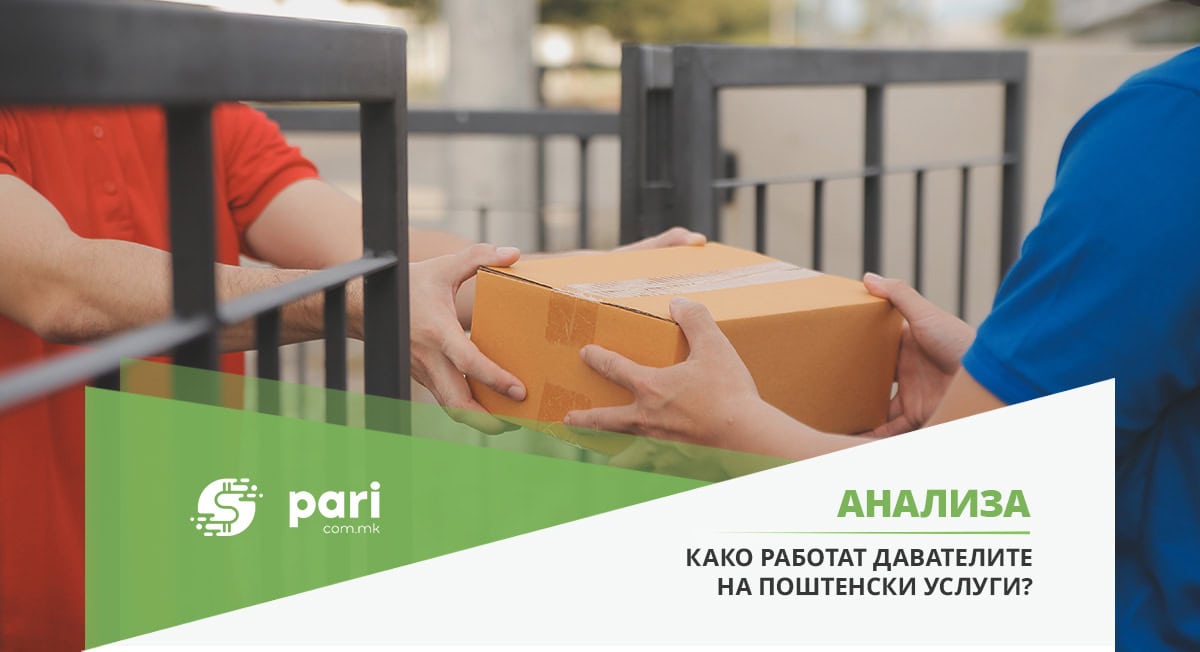 БИЗНИСОТ СО МАЛИ ПРАТКИ ЦВЕТА – прават профити и по стотици илјади евра