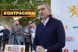 Контраспин: Од коалициска љубов до патолошка омраза