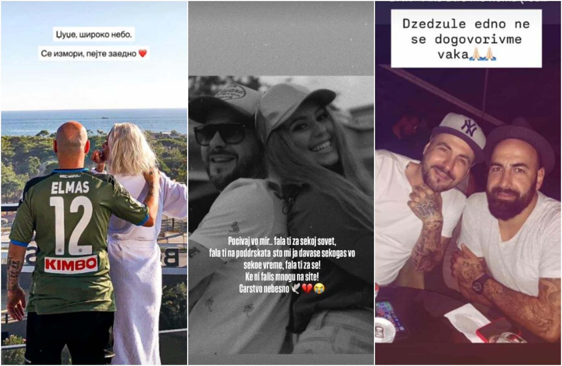 Денес и небото плаче: „Џуџуле едно, не се договоривме вака… Почивај во мир, братче мое“