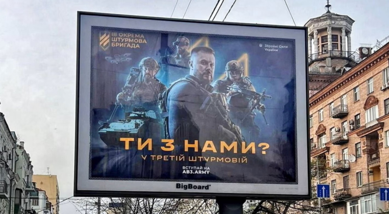 100.000 млади мажи избегаа од Украина