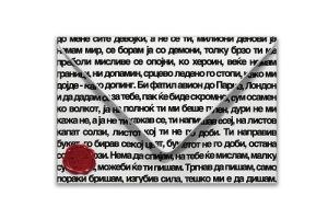 „Писмо” – новиот сингл и спот на Young Dadi што освојува од прво слушање