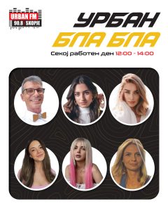 Урбан ФМ – Радиото што „зрачи македонски“ започнува нова сезона со свежи идеи