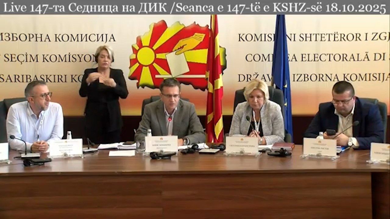 За поголема транспарентност ДИК одлучи одборите да ги бројат гласовите во полн состав