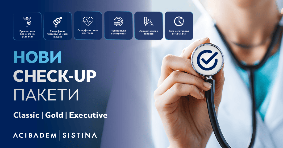 ПРЕВЕНЦИЈАТА Е НАЈДОБРИОТ ЛЕК – Нови CHECK-UP пакети за це,лосна проценка на здравјето во „Аџибадем Систина“
