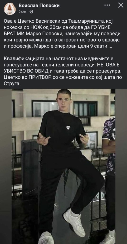 Откриен идентитетот на избоденото момче и напаѓачот од Ташмаруништа – ова е обид за убиство, операцијата траеше 9 часа, вели неговиот брат