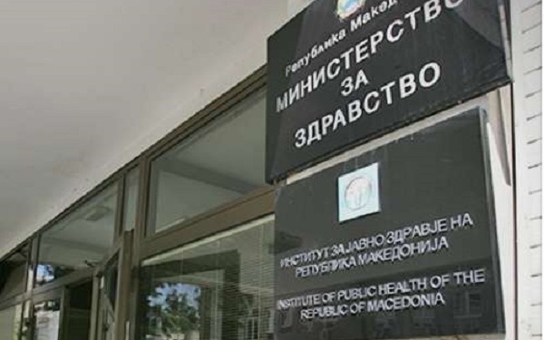 Во Клинички центар „Мајка Тереза“ не се гради станбена зграда