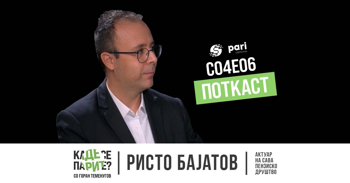 ВО 2029 ВТОРИОТ СТОЛБ ЌЕ ПОЧНЕ ДА ИСПЛАЌА – ЌЕ СЕ ОЛЕСНИ ДЕФИЦИТОТ ВО ПИОМ – Ристо Бајатов во „Каде се парите?“
