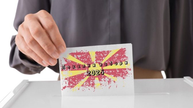 Денеска ќе се испорача доверливиот изборен материјал за локалните избори в недела