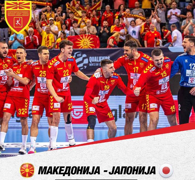 Почна продажбата на влезниците за дуелот Македонија-Јапонија, цената симболична!