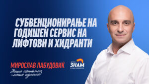 (ВИДЕО) Лабудовиќ: Субвенции за годишен сервис на лифтови и хидранти – за безбедни згради и сигурни граѓани