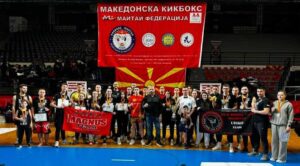 Караванот на македонските кикбоксери продолжува со полна пареа на Европскиот куп „Балкан опен“ во Тешањ