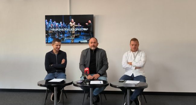 НАЦИОНАЛНИОТ ЏЕЗ ОРКЕСТАР ЈА ЗАВРШУВА ГОДИНАТА СО ЕВРОПСКА ТУРНЕЈА, КОНЦЕРТ СО СТЕФАНОВСКИ, РУНДЕК И РАМБО АМАДЕУС, И НОВОГОДИШЕН ЗА ДЕЦА СО БИБИ И БОБИ
