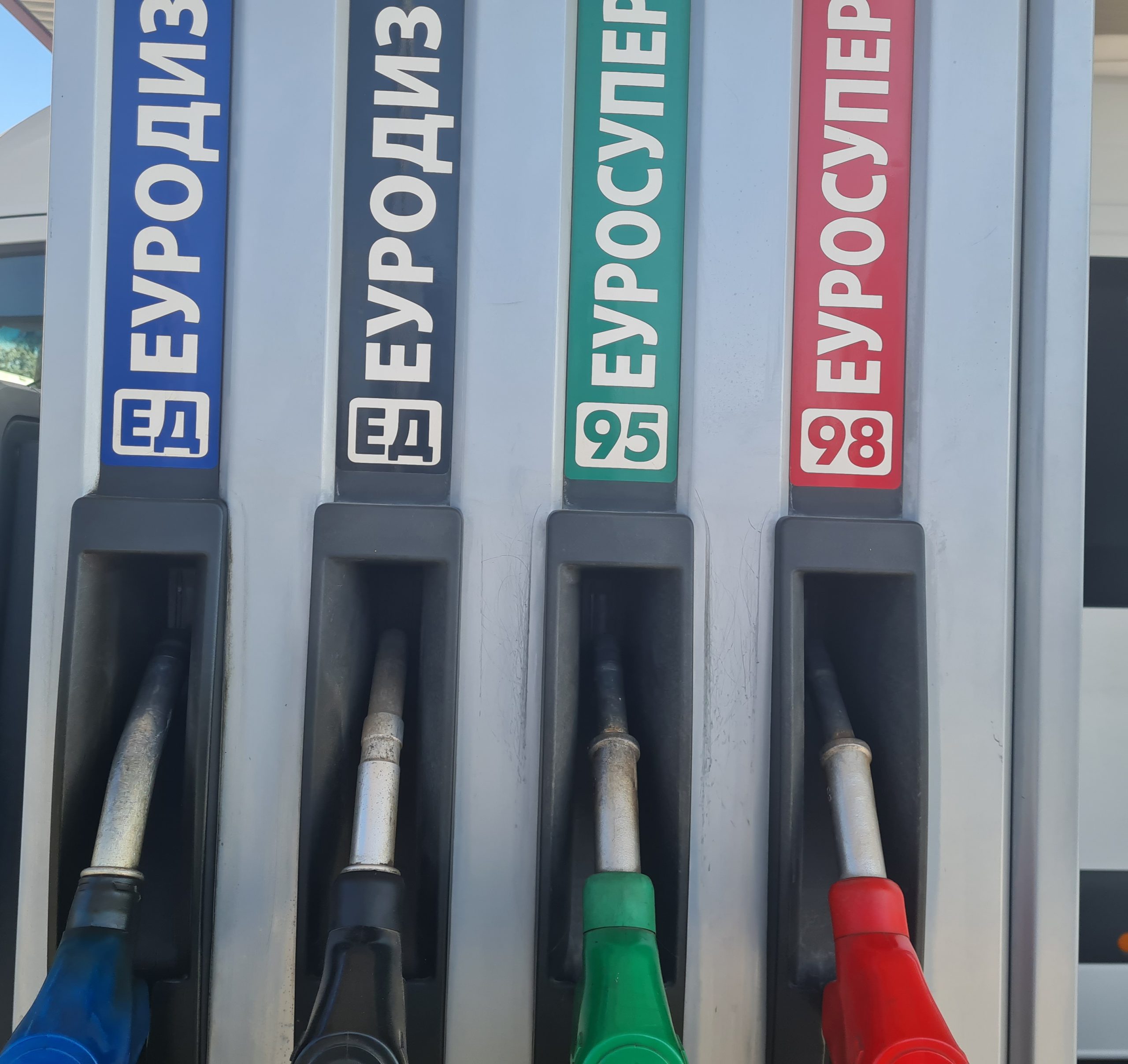 Горивата поскапуваат од половина до еден денар по литар