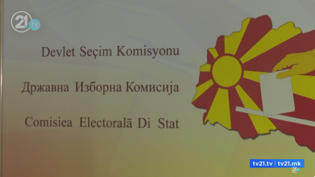 Ќе има ли повторно гласање во 11 општини? По ДИК, одлучува Управниот суд