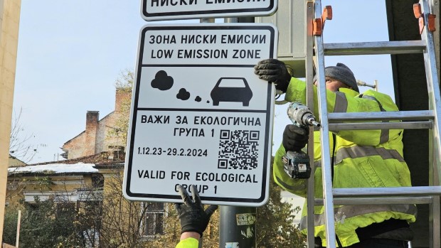 Софија ги заострува прописите за влез на старите возила во центарот на градот