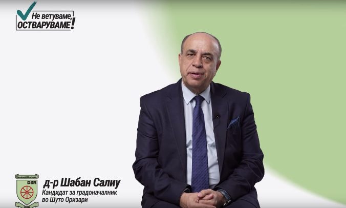 Салиу ветува инвестиција за фабрика за отпад која произведува енергија