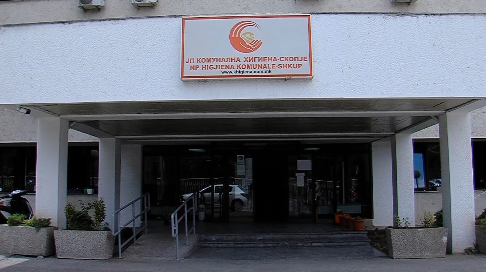 Арсовска не сака да назначи нов директор на Комунална хигиена, претпријатието пред колапс