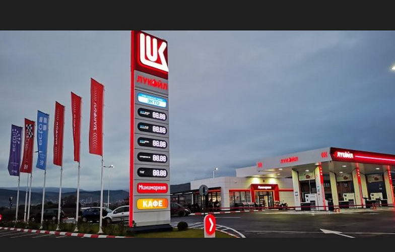 Дали и „Лукоил“ во Македонија потпаѓа под новите американски санкции?