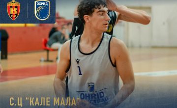 ГКК Охрид во сабота гостува кај КК Вардар