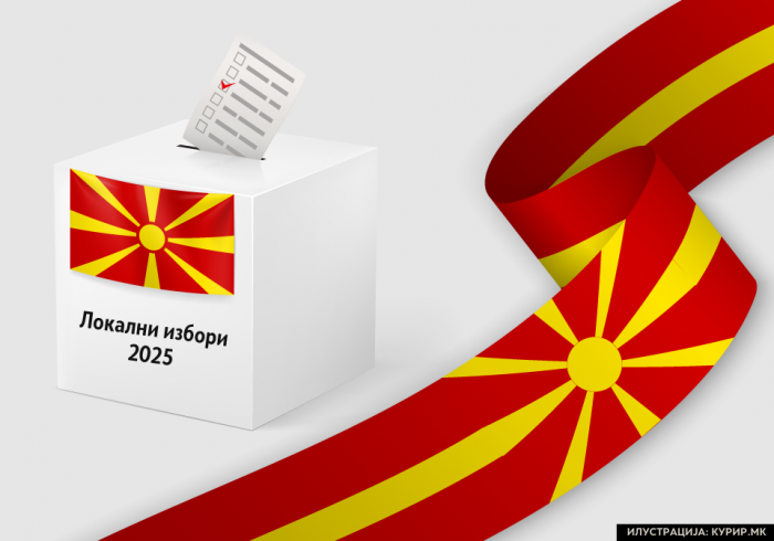 ЛОКАЛНИ ИЗБОРИ: Во Скопје со право на глас се 474.304 граѓани, ќе избираат помеѓу 16 кандидати за градоначалник и 19 листи за советници