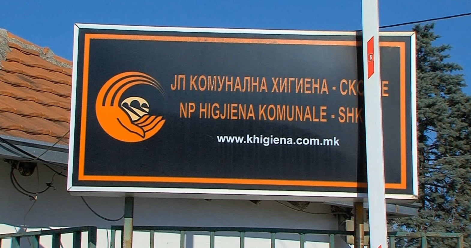 Приведени директорот и уште еден раководител на ЈП „Комунална хигиена“ – Скопје