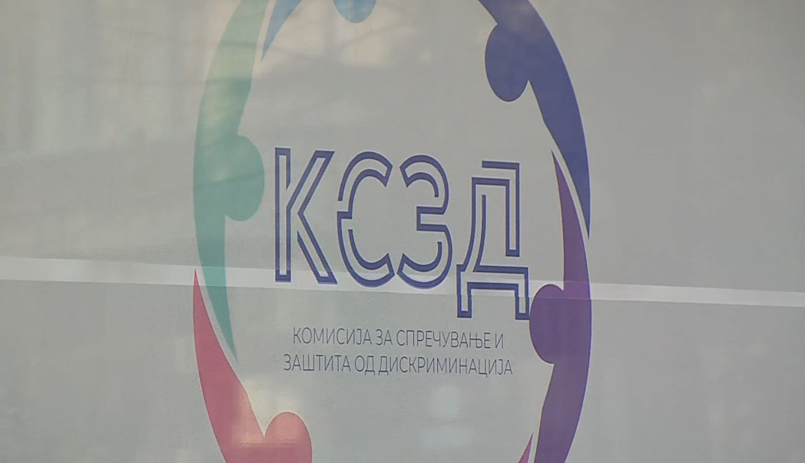 Една претставка за изборите стигнала во КЗСД – утре ќе одлучуваат и за случајот со кичевскиот градоначалник Дехари