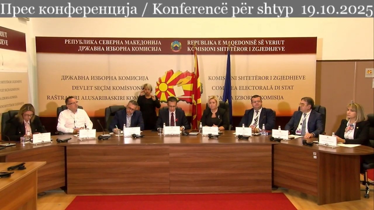 ДИК се огласи за последните податоци за одѕивот на локалните избори